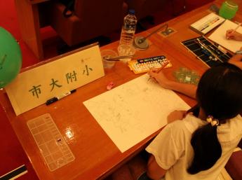 Children from Taiwan at BAB Animation Express event