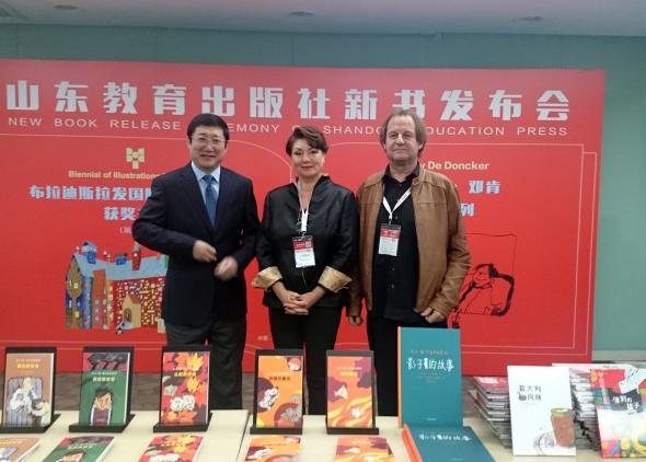 Prezentácia BIB na Medzinárodnom  veľtrhu kníh pre deti v Šanghai