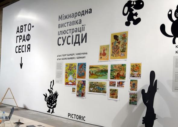 BIBIANA na medzinárodnom knižnom festivale ARSENAL v Kyjeve.